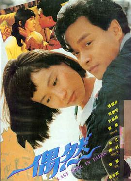 阿甘正传 经典电影在线观看
